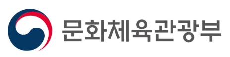 문화체육관광부